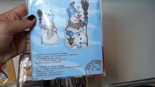 Запасы. Мои наборы для Вышивки крестом. 3 часть. Бисерные работы. смотреть онлайн