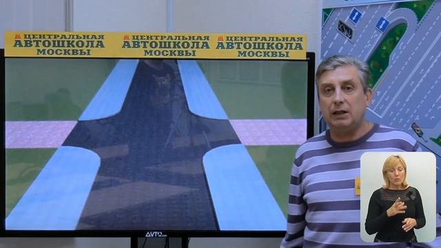 Изучаем ПДД #7 :Понятие «главная дорога» (с сурдопереводом ) смотреть онлайн