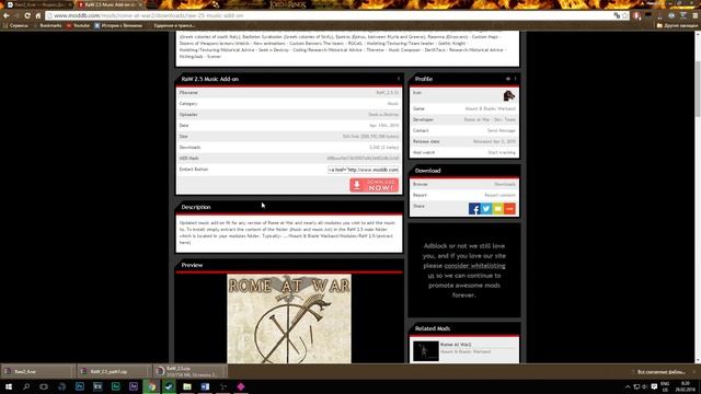 Установка мода Rome at War 2 на Mount & Blade: Warband смотреть онлайн