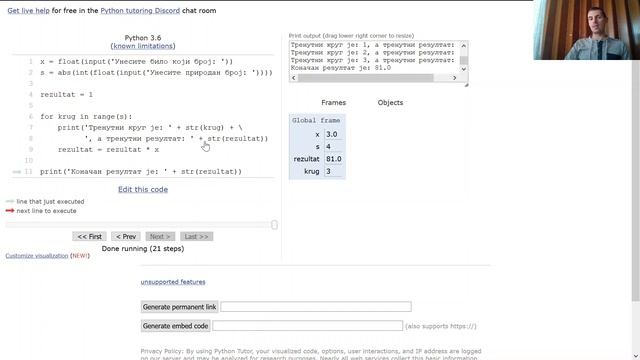 Основи програмирања 2020 - 02 окружења смотреть онлайн