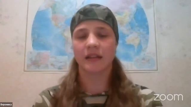 Вероника Воин Пробуждения? смотреть онлайн
