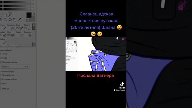 Шпана!Послала Сына Люцифера #luciuswagner #devilvalkyrieira #lucifer #devildarklucius #devil