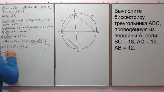 Задание 16 ЕГЭ 2020 по математике (профиль). Геометрия. Высоты и биссектрисы треугольника (часть 3) смотреть онлайн