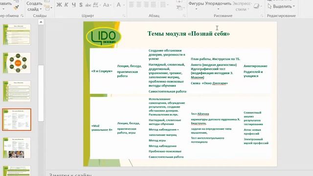 30 11 2021 смотреть онлайн