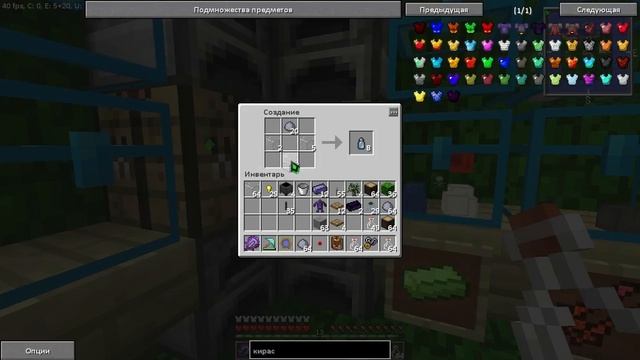Lp #129 ► Как заcтавить голема работать? ► Thaumcraft смотреть онлайн