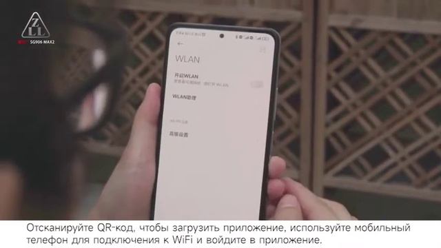 SG906 MAX2 Operation Teaching Vedio (Russian version) смотреть онлайн