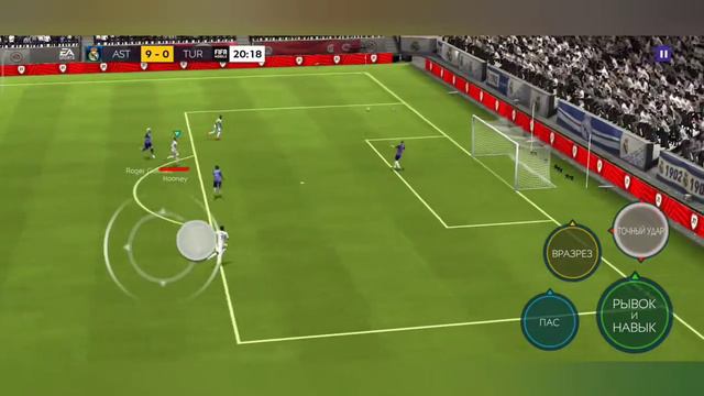 FIFA MOBILE 21|Роналду🇵🇹(96)+Руни🏴󠁧󠁢󠁥󠁮󠁧󠁿(94) GAMEPLAY 🔥😍