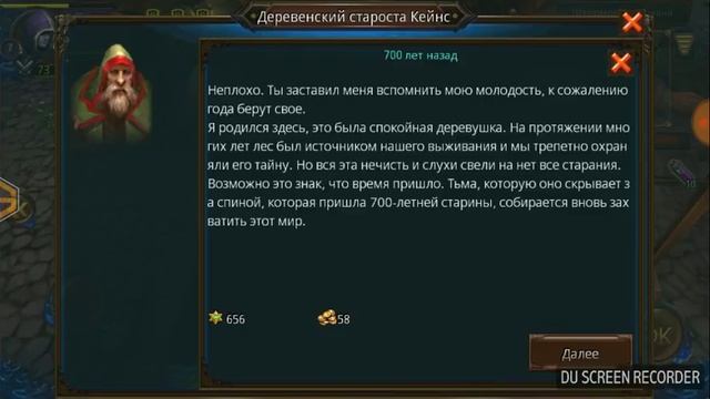 Armed Heroes 700лет назад узнаем историю об тьме 2#серия!! смотреть онлайн