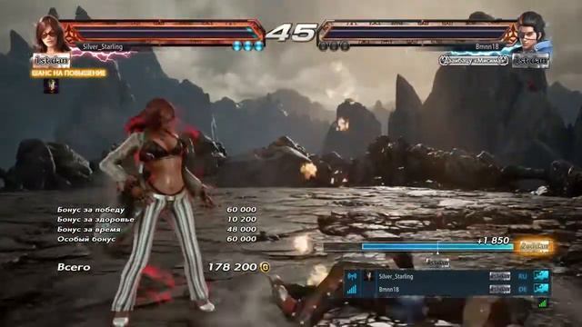 [T7] Жена играет на рейтинг. Бедный парень... - Tekken 7 смотреть онлайн