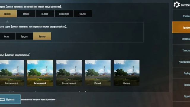 60 FPS в Pubg Mobile, без GFX, Redmi Note 7. смотреть онлайн