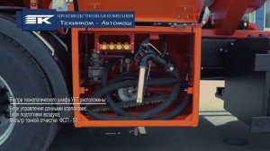 Автотопливозаправщик АТЗ-15 на шасси МАЗ-6312