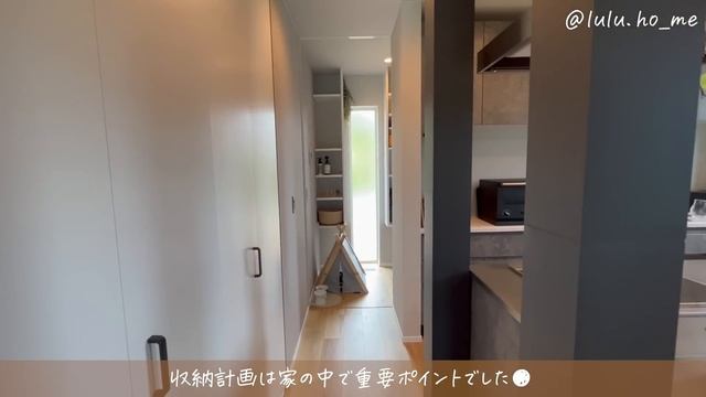 【ルームツアー】地元ハウスメーカーで建てた土地180坪4LDKの注文住宅 / 木目×グレーの配色が美しい開放感のある新築一戸建て смотреть онлайн