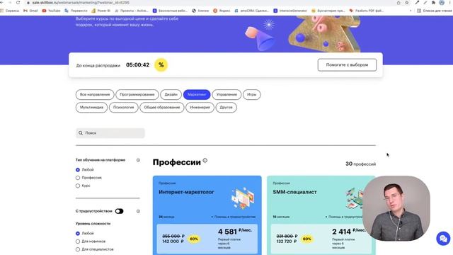 Топ лучших товаров для маркетплейса. Интенсив о товарном бизнесе смотреть онлайн