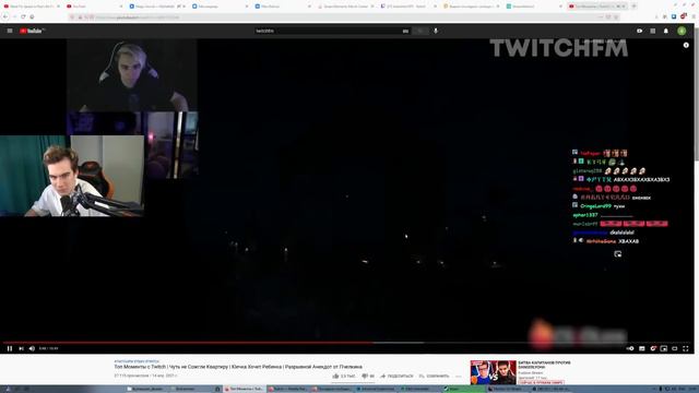 БРАТИШКИН СМОТРИТ - Топ Моменты с Twitch | Чуть не Сожгли Квартиру | Юечка Хочет Ребенка | смотреть онлайн