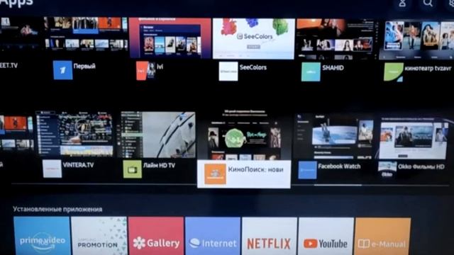 Телевизор Samsung UE55AU9000U смотреть онлайн