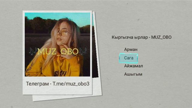 Кыргызча ырлар | Ырлар жыйнагы | Жаңы ырлар | Жолго ырлар | Караоке | Кыргызча музыка тик ток 🇰🇬 смотреть онлайн