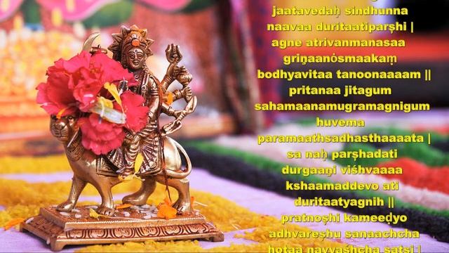 Durgaa Sooktam | दुर्गा सूक्तम् | Aachaarya Priyeranjan Agnihotree | смотреть онлайн
