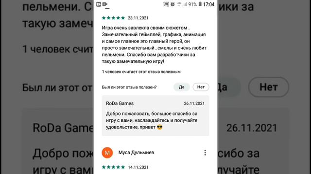 Скачивайте бальшого Шлёпу!!! смотреть онлайн