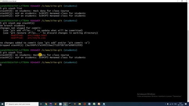 12. Буфер обмена в git, git stash | Уроки git | webdevkin.ru смотреть онлайн