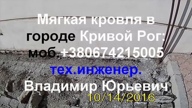 ГИДРОИЗОЛЯЦИЯ ФУНДАМЕНТА ОШИБКИ смотреть онлайн