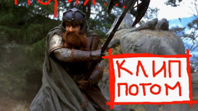 Мория! Мория! смотреть онлайн