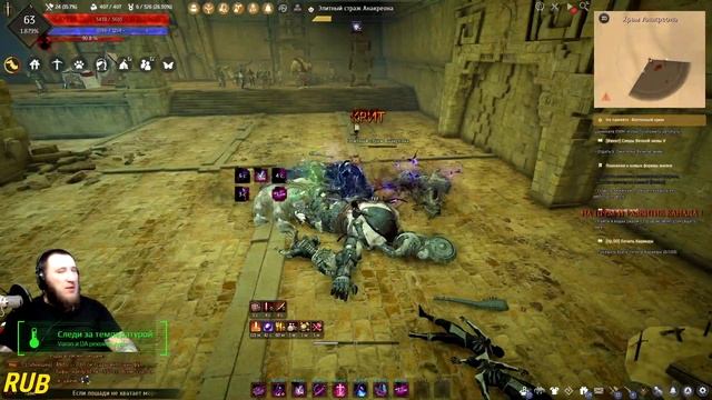 Black Desert Фарм Анакреон ! смотреть онлайн