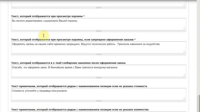 Интернет-магазин на Drupal 7 Site commerce - 2 часть. смотреть онлайн