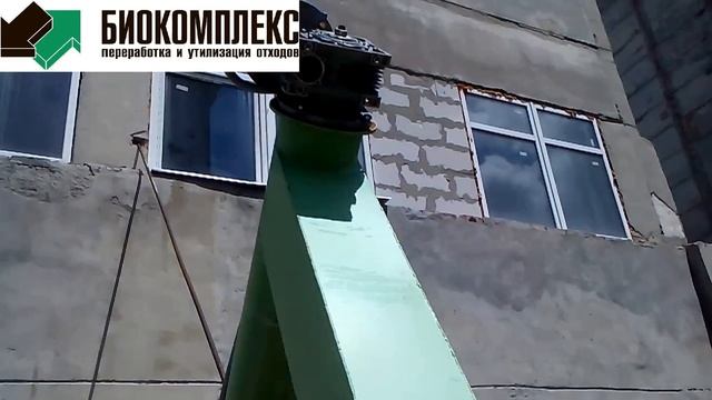 Шнековый транспортер для выгрузки пивной дробины смотреть онлайн