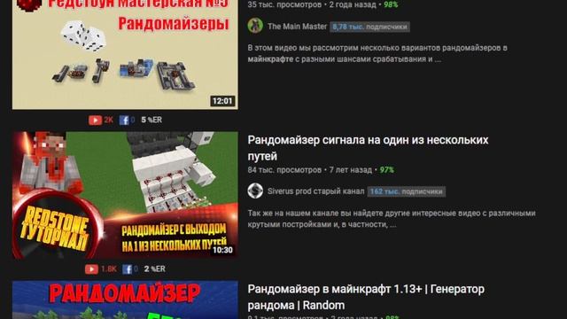 Игровые Гайды и Обзоры