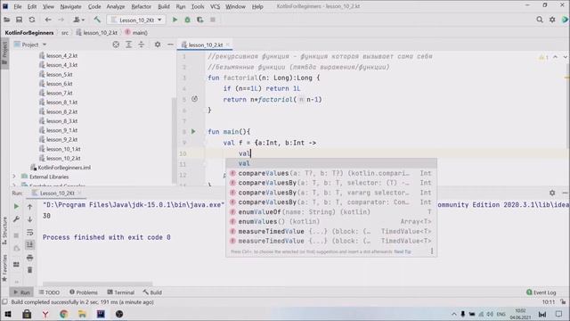 Урок 10.2. Безымянные функции и рекурсия смотреть онлайн