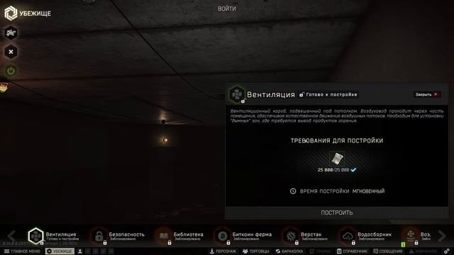 ?Девушка впервые играет в Тарков? #tarkov #girl #girlgamer