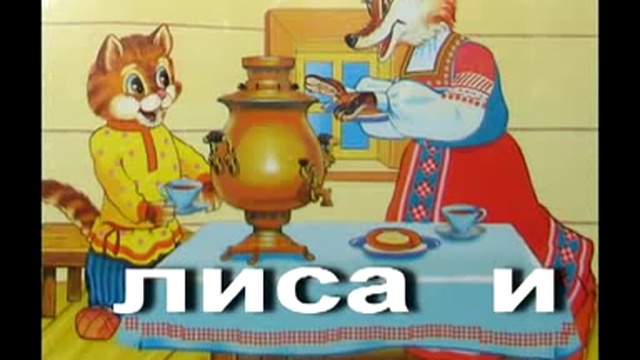 Nightwish  Wishmaster. Parody Karaoke. Караоке по-русски.