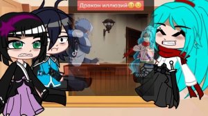 /гача реакция/на ТТ/лунные путешествия/