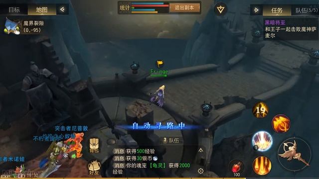 格罗亚传奇 The Legend Of Glory - MMORPG by Netease - Beta Test Gameplay смотреть онлайн