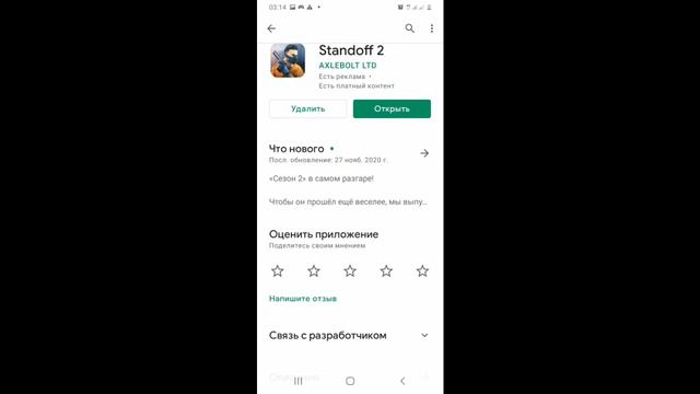лайк если играл в эти игры смотреть онлайн