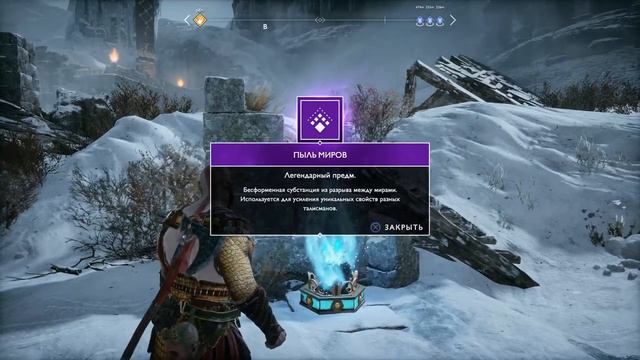 God of War - [by BERSERK] - Бойня (оборотни, тролли) смотреть онлайн