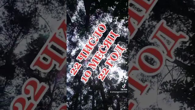 ЗАГАДЫВАЙТЕ ЖЕЛАНИЕ