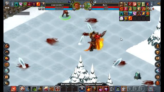 дуас, грация смотреть онлайн