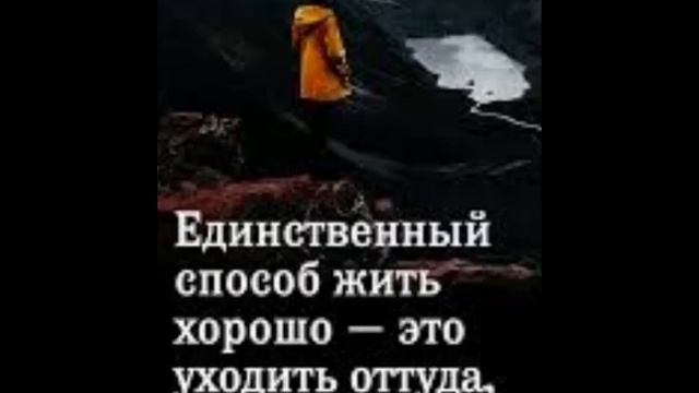 ♥️//красивые цитаты//♥️ смотреть онлайн