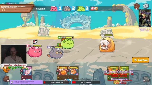 [RU/EN] Axie Infinity Начало. Пробую что такое №4 200 follow Возможно ли? Стать Сильнее !Твич смотреть онлайн