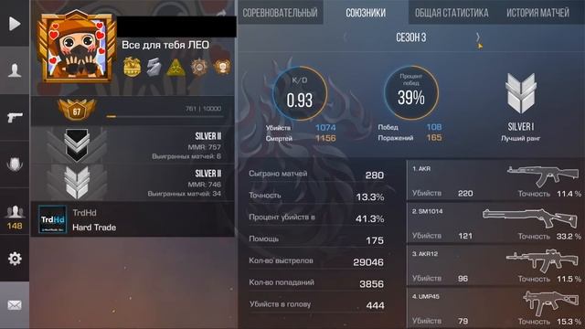 Я КУПИЛ АККАУНТ С ГОЛД СКУЛОМ ЗА 10, 100 и 1000 РУБЛЕЙ В STANDOFF 2! смотреть онлайн