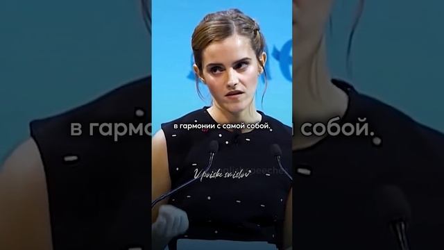 Эмма Уотсон - 7 утверждений смотреть онлайн