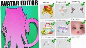 МОЙ НОВЫЙ СКИН В РОБЛОКСЕ