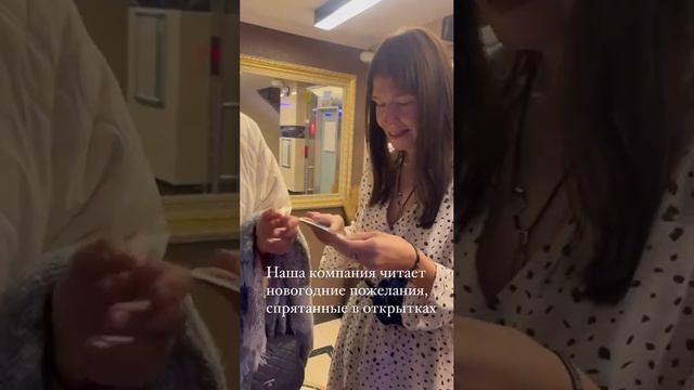 СТАМБУЛ. РОЖДЕСТВЕНСКИЕ ПОЖЕЛАНИЯ смотреть онлайн