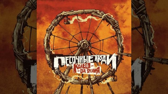 Весь этот мир (feat. Баста) смотреть онлайн