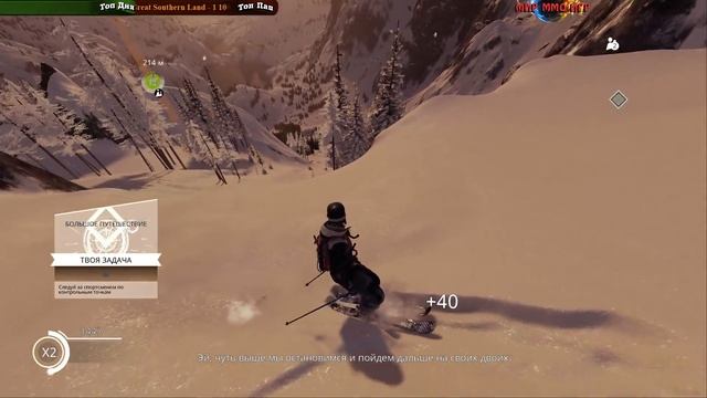 Steep - Покорители АЛЬП смотреть онлайн