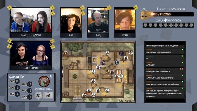 Pathfinder 2e | Проблемы Cкорнабеля | Эпизод 20 - Праздник начала зимы смотреть онлайн