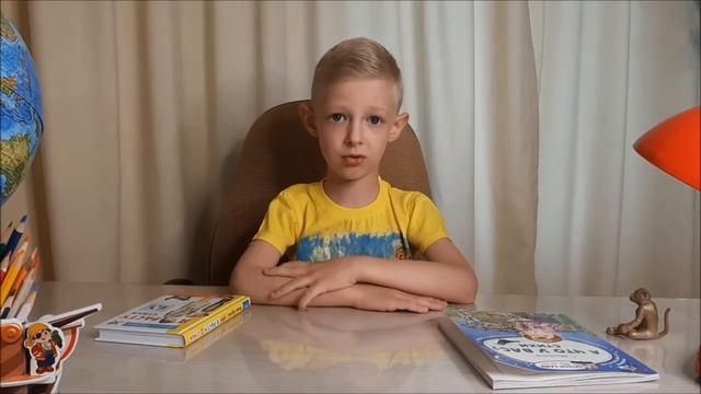 Стихотворение "Трусом быть я не хочу!" смотреть онлайн