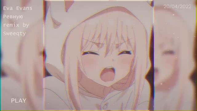 Liza Evans - Ревную ( SWEEQTY hardstyle edit ) смотреть онлайн