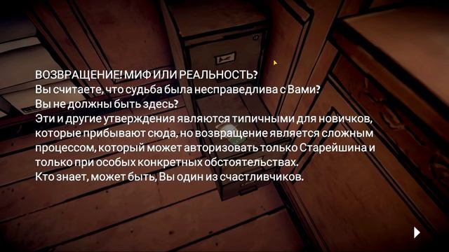 Прохождение игры Странное место | A Stranger Place
